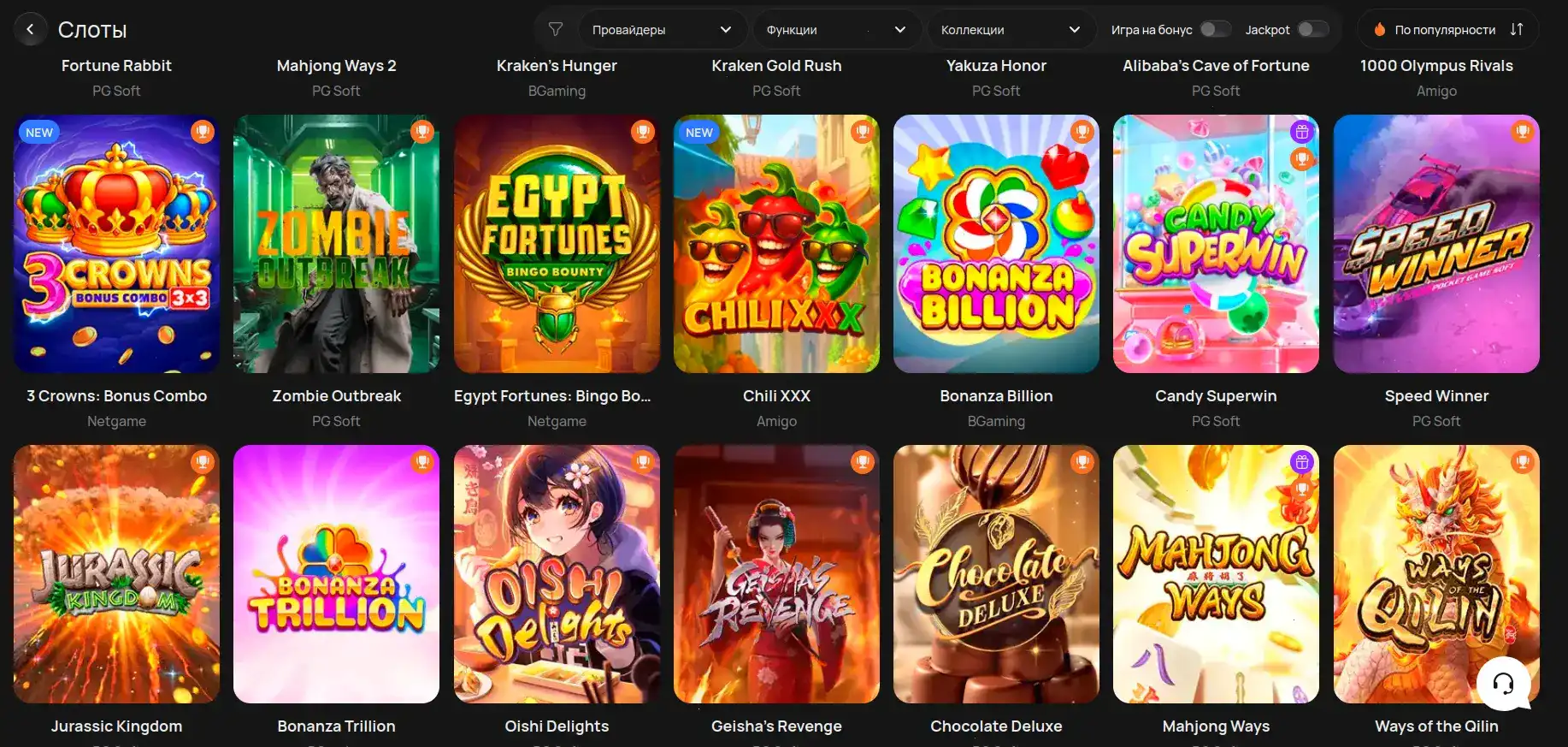 Бонусы и фриспины в Win777 casino